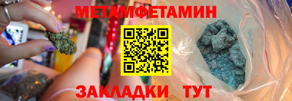 Amphetamine 97%  Вход с VPN  АМФ  Лесосибирск 
