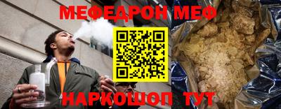 PSILOCYBIN Бугуруслан
