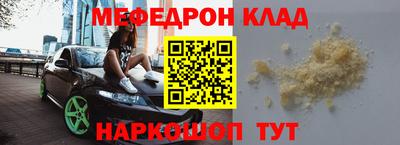 mix Будённовск