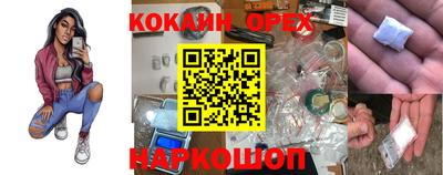 PSILOCYBIN Бугуруслан