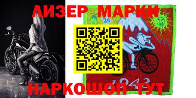 mix Будённовск