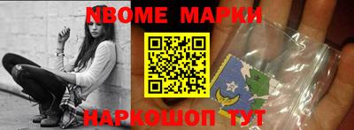 PSILOCYBIN Бугуруслан