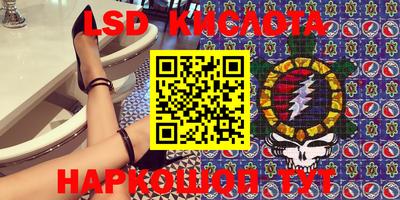 PSILOCYBIN Бугуруслан