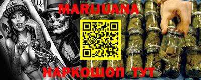 PSILOCYBIN Бугуруслан