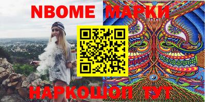 PSILOCYBIN Бугуруслан