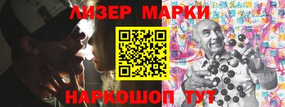 PSILOCYBIN Бугуруслан