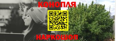 каннабис Бузулук