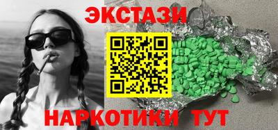 каннабис Бузулук