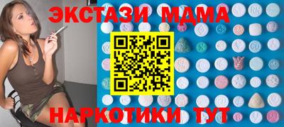 PSILOCYBIN Бугуруслан