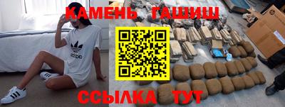 PSILOCYBIN Бугуруслан