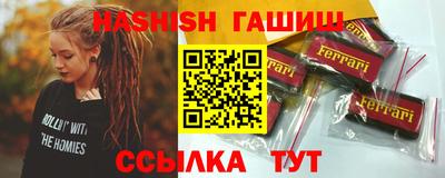 каннабис Бузулук