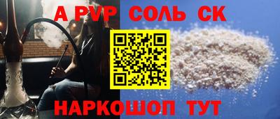 PSILOCYBIN Бугуруслан