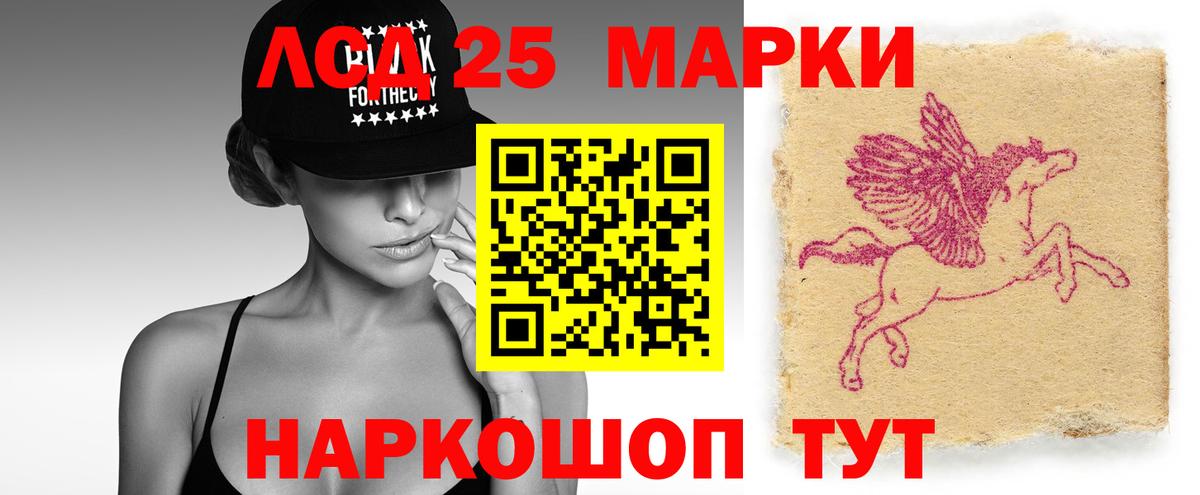 Лсд 25 экстази ecstasy  LSD-25 экстази ecstasy  Лесосибирск  ЛСД экстази  Вход с VPN 