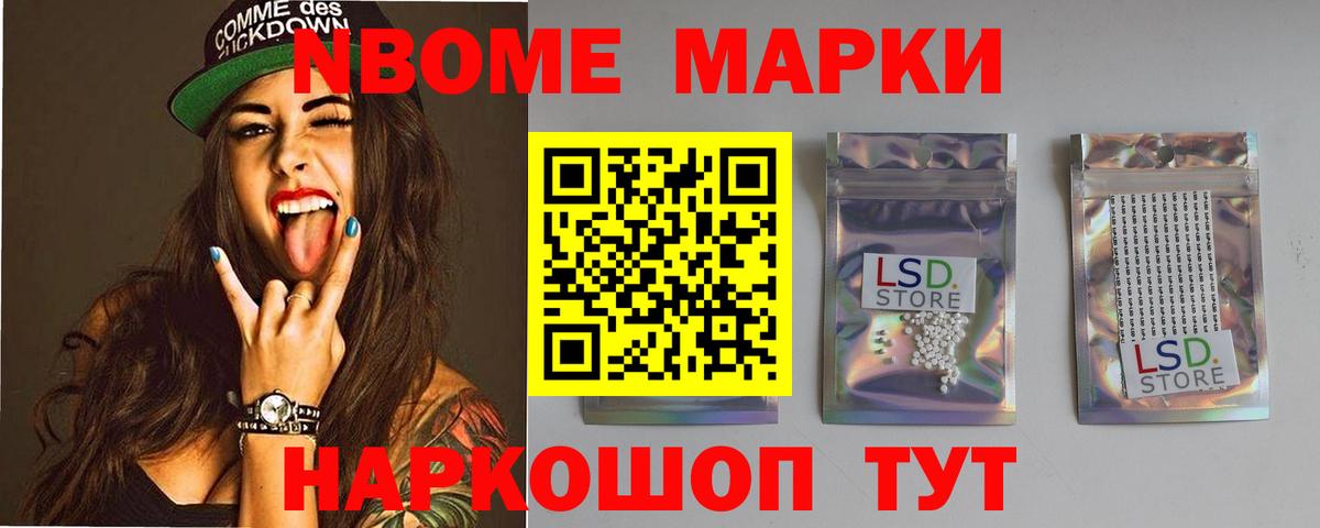 LSD-25 экстази ecstasy Лесосибирск